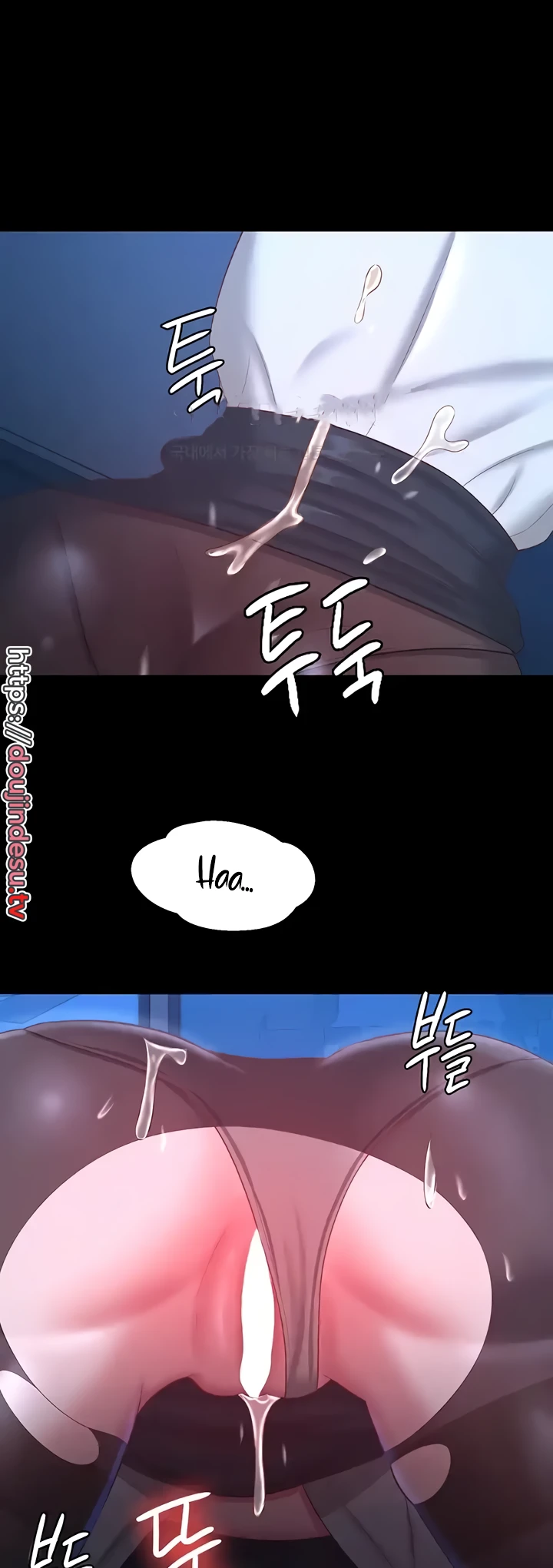 Your Wife Was Amazing Chapter 15 - Page 34